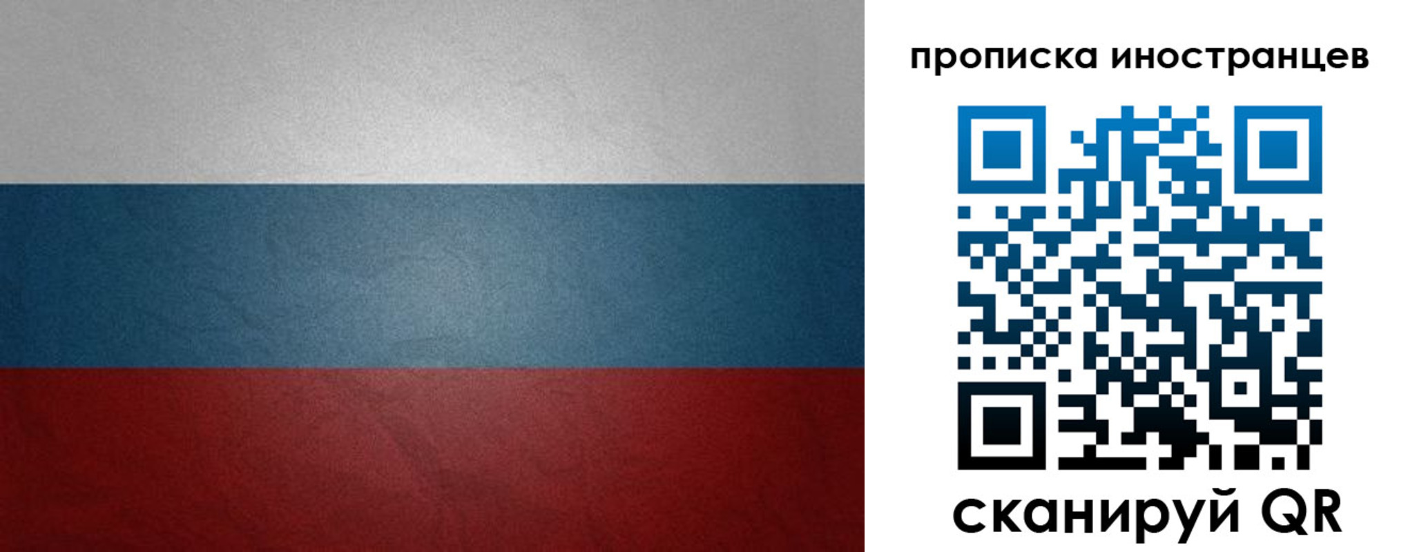 регистрация для дет. сада в Туймазы