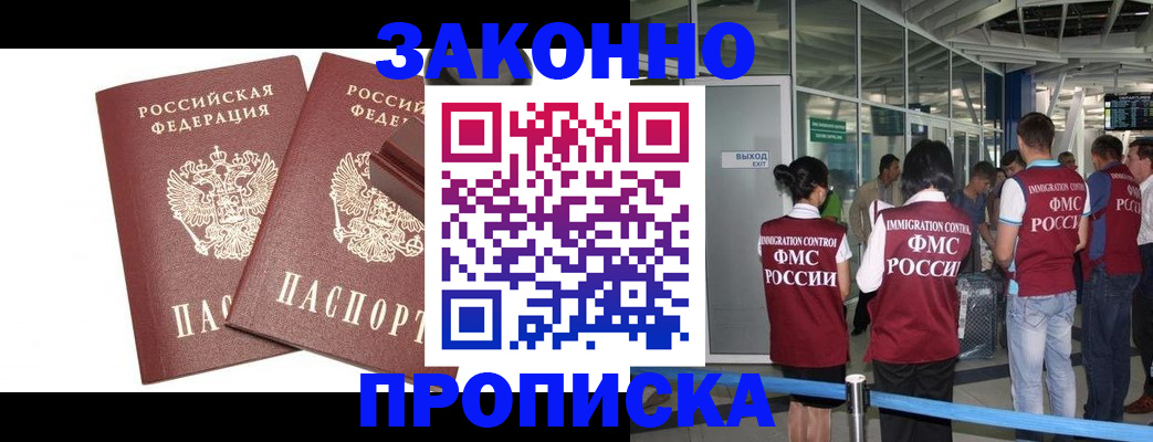 найти адрес прописки в Туймазы