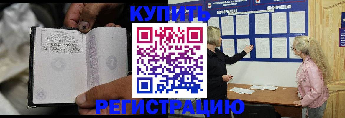 прописка поиск в Туймазы
