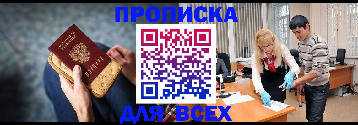 найти адрес прописки в Туймазы