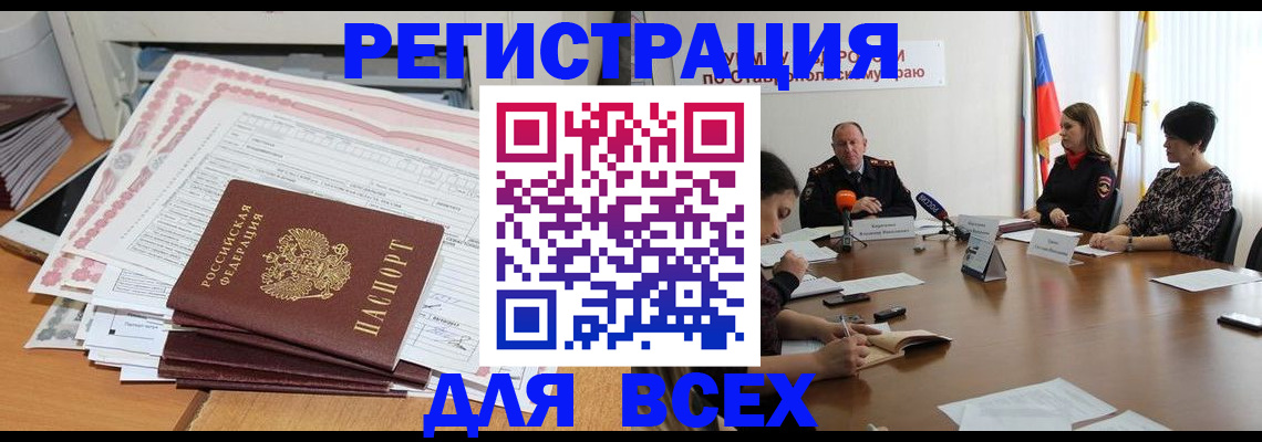 временная регистрация адрес в Туймазы